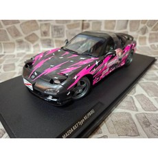 Solido Mazda RX7 FD3S 1999 特製彩繪痛車, 1個