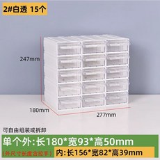 서랍형 볼트 정리함 세트 50개 세트 0번 화이트 50칸, 1개, H. 2 겉면은 흰색 안은 투명 5개