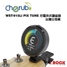 Cherub WST-915Li PIX TUNE 充電式調音器，自訂畫面顯示，精準快速調音，適用於多種樂器【i.ROCK愛樂客樂器】, 1個, WST-915Li 調音器