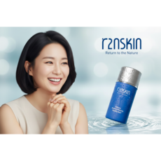 [알투엔스킨] 화이트닝 슬리핑마스크 플러스 수면팩, 3개, 80ml