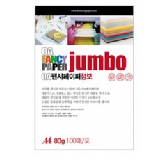 MNS 80g 혼합4색 리포트용지 컴퓨터용지 전산용지 파일내지 프린트용지