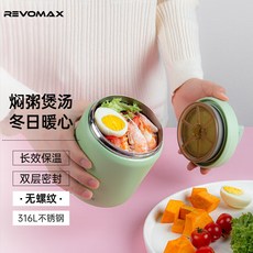 Revomax 316不鏽鋼真空燜燒罐 592ml, 櫻花粉,592ML, 1個