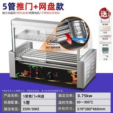 휴게소 군밤 도어리스 튀김 편의점 레드, J. 304 스테인리스 스틸 5관  슬라이딩