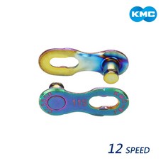 KMC 12速極光快扣, 1個