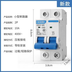 DZ47-63 斷路器 過載/短路保護, 1個, 2P空開,16A