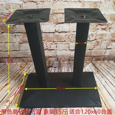 테이블 원형 받침대 브라켓 교체 접이식 가구, 1인용, 3_무광 40x70cm