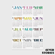 2026 감성 포스터달력 벽달력 종이달력 포스터 벽걸이 달력 인테리어 소품 장식, B