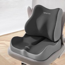 MENGYUN 腰靠墊 護腰辦公椅坐墊 久坐不累, 氣質灰【親膚面料】,【一個坐墊】柔軟釋壓-中空透氣