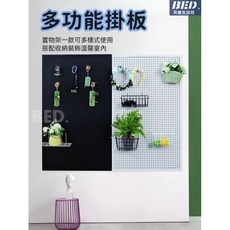 可定製洞洞板置物架掛板牆 不鏽鋼展示架 洞洞板展示架 手機配件飾品五金工具貨架, 1個, 50*160 白色帶邊框 送20個掛鉤