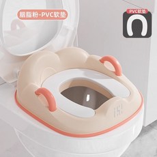 兒童馬桶坐便圈 坐便器 寶寶馬桶圈 坐墊圈 男孩女孩小孩坐厠嬰兒, 蛋殼粉-PVC軟墊（親膚易清洗）