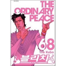 블리치 BLEACH 68, 서울미디어코믹스(서울문화사), 쿠보 타이토 글,그림