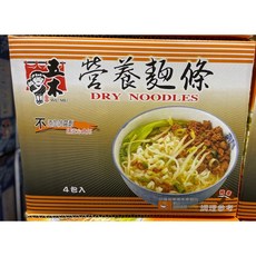 五木 WU-MU 營養麵條 經濟包 乾麵 4入, 1個, 貨運宅配