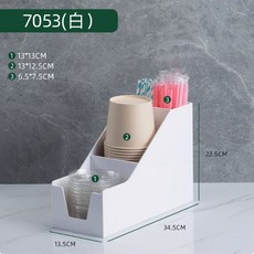 커피컵 디스펜서 보관함 보관랙 카페 4 블랙, 1개, AB. 화이트 7053