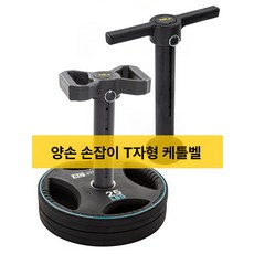 무게조절 데드리프트 단일모델 로딩핀 전신 가정용 허벅지, 약간의 결함, 1개, 1g