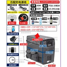 최신형 알피쿨 T36 T시리즈 차박 압축기 보호 냉동 트럭 전원포함, T50 차량용 APP 케이스