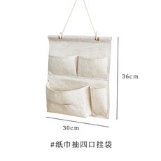 圓本布藝收納掛袋掛式牀頭門後收納袋宿舍雜物牆上置物袋牆掛式, 棉麻四口掛袋