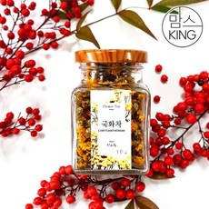 [창원몰][차오름꽃차]수제로 만든 국화차 20g, 1개, 1개, 1개입
