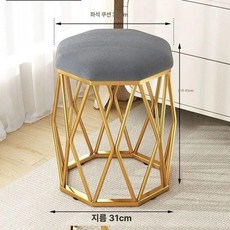콘솔 스툴 희자 화장대 북유럽 인테리어 간이 미니 의자, 골드+라이트그레이 가죽