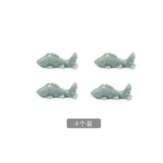 筷子架 青瓷筷子架 魚型筷枕 陶瓷餐具配件 酒店筷托, 1個, 4個裝