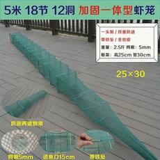 그물 소라 어망 접이식 통발, H. 강화된 통합 5m 8구간 홀 그린