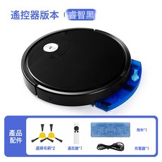新款家用掃地機器人智能吸掃拖三合一搖控帶水箱掃地機吸塵器, 一個, 黑色遙控版