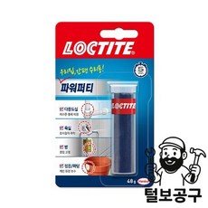 록타이트 AG 에폭시접착제 Power Putty 48g (378542)