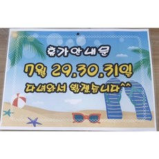 메뉴판코팅(책받침코팅) 출력 코팅 A4 A3 B4 B5 A1 A2 대형 크기부터 작은 크기까지