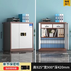 미니금고 두꺼운철제 금고형 지문/비밀번호잠금 철재 서류보관함, 1.4mm, B.낮은캐비닛지문VF
