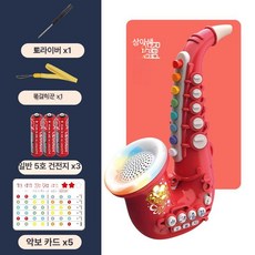 미니 플라스틱 색소폰 장난감 취주악기 음악 리듬 교육 연주 연습 색소붐 잭블랙, 1개, 색소폰 레드 표준
