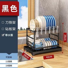 廚房碗碟架 瀝水收納架 檯面置物架 帶杯架, 6杯黑色 - 瀝水碗架 - 標配, 1套