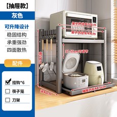 抽拉式廚房收納架 微波爐置物架 多功能臺麵分層家用電飯煲烤箱收納架 廚房鍋架 鍋具收納層架, 灰色【升級抽拉款】長53cm·6掛鉤, 1個