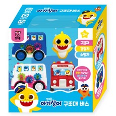 [백화점 출고] 핑크퐁 아기상어 구조대버스 경찰차 구급차 소방차, 백화점 출고 핑크퐁 아기상어 구조대버스 경찰차 구급차, 1개