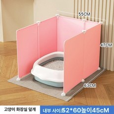고양이 화장실 파티션 배변판 강아지 방수 차단막 분할, 1개, 핑크 52x60 45cm