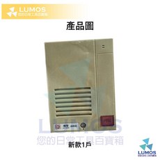 【台灣現貨/當日出貨】 明谷/機智 MD-C型 明谷C型門口機 1-10戶, 1個, 新型1戶