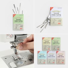 소잉데일리]가정용 미싱 바늘 5종 9 11 14 16 18호, 1개