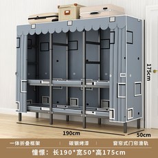 【免安裝】折疊衣櫃立式落地衣架簡易衣櫃臥室傢用免安裝加粗多層收納櫃新款收納櫃 衣櫃 儲物櫃 FNLM, 【免安裝】190CM格子+新升級加厚