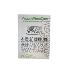 VeganWimaCare 本福命 緩釋B群 素食膠囊 BENFOTIAMINE, 1個, 60份