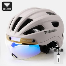 자전거 헬멧 변색 바이저 통풍 산악 도로용 남녀 공용 라이딩 용품, 1개, 웜베이지 오로라변색블루바이저 물병 포함