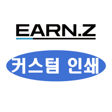 언즈 커스텀 인쇄, 커스텀 인쇄1, 1개