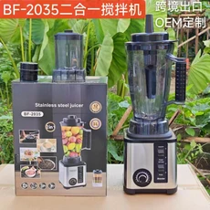 3L 6-in-1 블렌더 상업용 스테인리스 스틸 고출력 순수 구리 믹서 고기 분쇄기 얼음 주서기, 01 BF-2035
