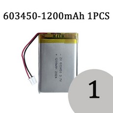 603450 3.7V 1200mAh 리튬 폴리머 LiPo 충전식 배터리 jst PH 2.0mm 2핀 플러그 포함 MP3 노트북 PC 카메라 GPS용, 1)3.7V용, 603450-1200mAh 1Pcs
