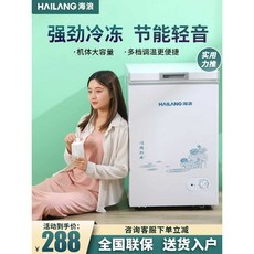 소형 김치냉장고 야채 신선 숙소 객실 김냉 오피스텔, 상세페이지 참고, (구리관 급속 냉동)228e 가볍게 크림 타입 // 에