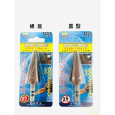 「德輝五金」KAWATA 六角柄 螺旋/直型 階梯鑽 白鐵鑽尾 取孔鑽 階梯鑽尾, 1個, 螺旋6mm~25mm