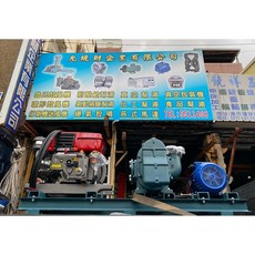 ANLET BS-80型 3英吋魯氏鼓風機 5HP馬達 鐵牛頭引擎, 詳見包裝