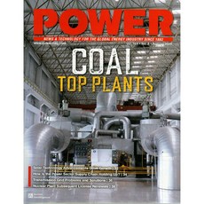 Power USA 2020년 8월호 (미국 파워 전력 시스템 및 에너지 산업 뉴스 분석 정보잡지)