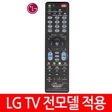 낫투 LG TV 통합 리모컨 100p, COMBO-2200