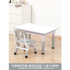 학습용 접이식 책상과 의자 세트 가정용 학생 공부 데스크 자습실 몰입형 독서실 스타일 디자인, 80x60 별하늘 회백판 1탁자 1곰의자