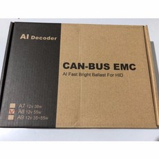輝旺汽車精品百貨 CANBUS 超智能解碼 A8安定器 55W 增亮80% 歐系車專用 含穩壓線組 (一組二個), 1個
