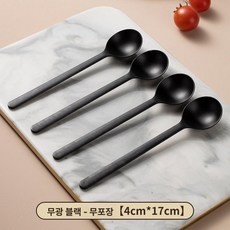 머스코 숟가락 디저트 시리얼 스푼 다용도, 1개, 엑스트라 두꺼운 고대 블랙벌크50개 17cm
