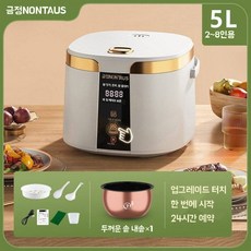 가정용밥솥 찜요리 백숙 간단요리 만능밥솥 갈비탕, 1, A. 5L 스마트 터치 구형